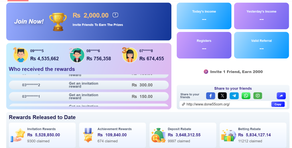 Done55 game app Done55Game.net.pk